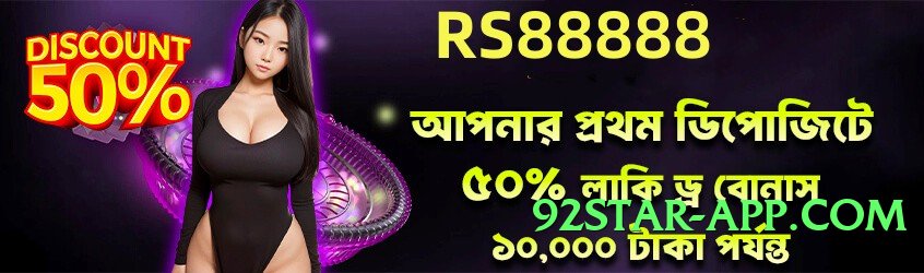 pkr888 Premium v5.1.6 2025 Screenshot 1