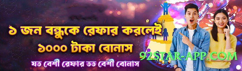 777xp Mega Official Screenshot 4