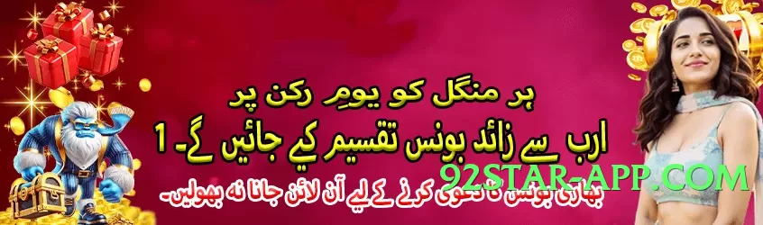 pk6game Sun v5.2.5 Official Screenshot 3