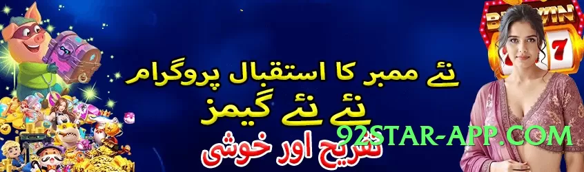 mj77 v5.1.6 Screenshot 1