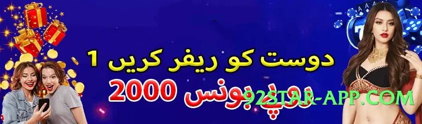 rss99 Bronze Screenshot 3