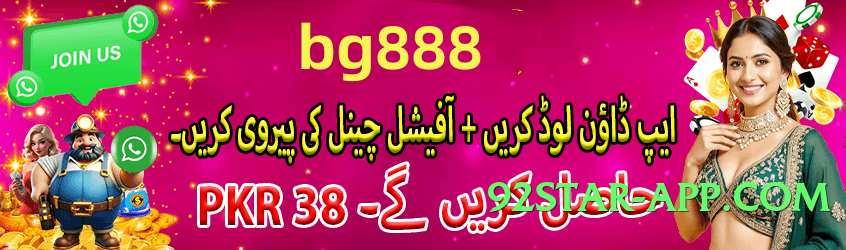 BetPro Master v5.2.0 Screenshot 4