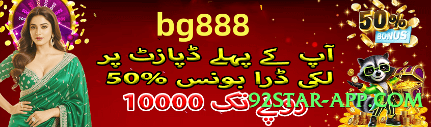 Mega PremiumBet APK Screenshot 4