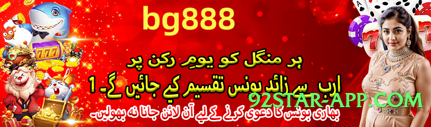 2jbet Elite v2.0.0 APK Screenshot 4