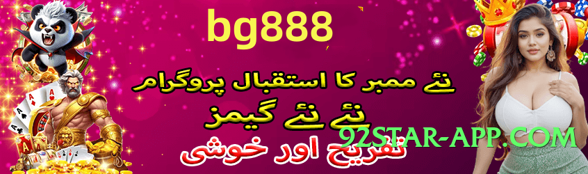 pkrbet Galaxy Screenshot 4