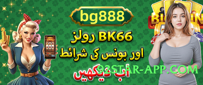 y999 Champion Screenshot 1