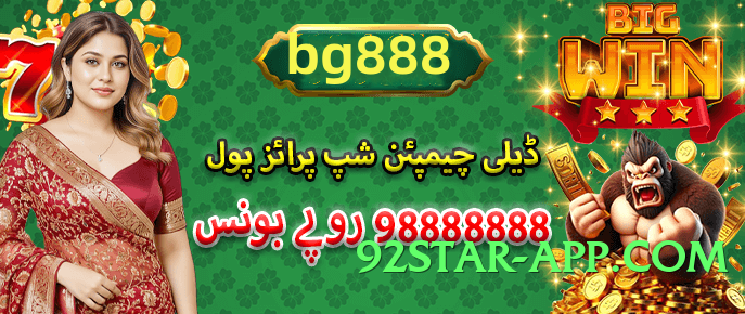 pakvip Expert v5.2.0 Screenshot 1