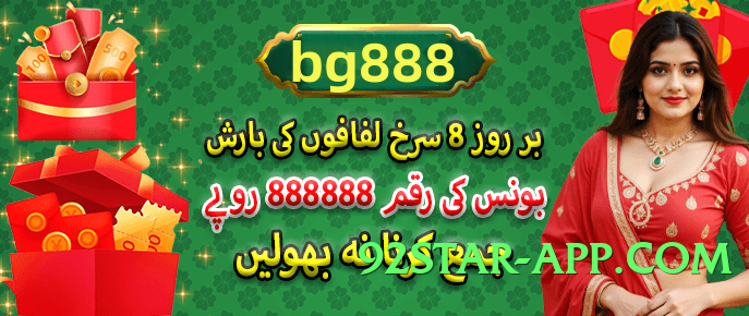 SindhSlots Classic v6.0.0 Screenshot 2