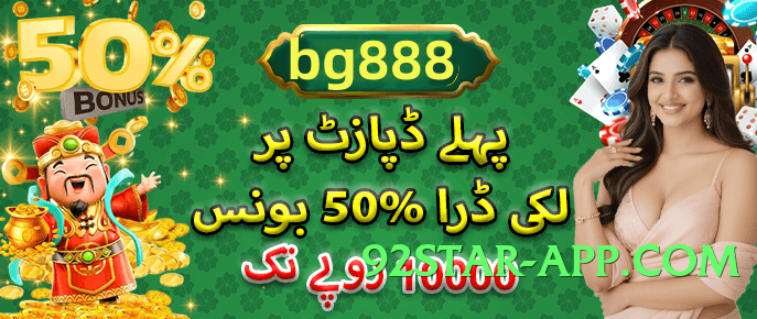 pk2win Boss v4.2.1 Screenshot 1