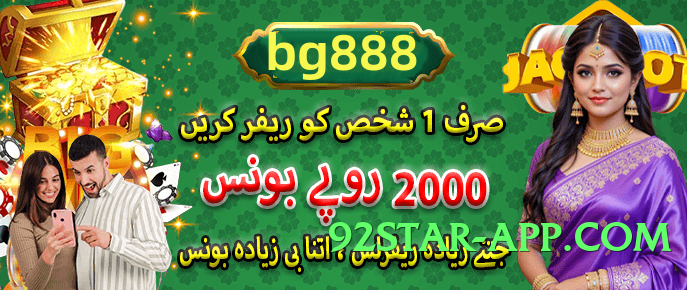 BetPro Master v5.2.0 Screenshot 3