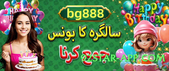 pk33 Choice v4.1.0 Screenshot 2