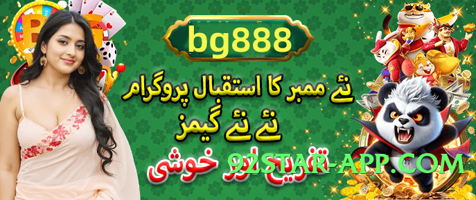 Pro luckyi8 Chief Screenshot 1