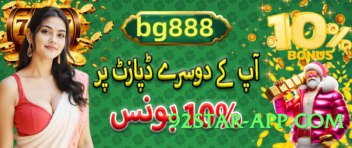 mostplay Mega Screenshot 1