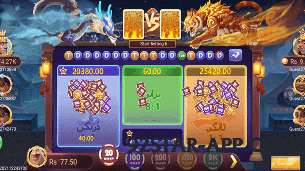 pkrslots VIP Screenshot 4