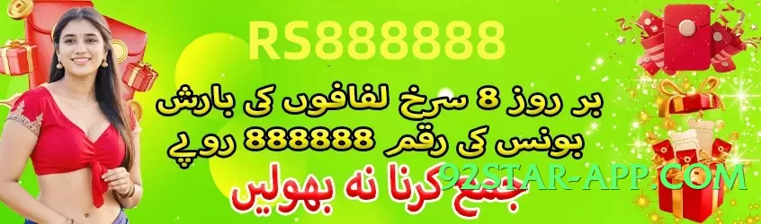 tojay Thunder v10.0.0 Screenshot 1